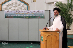 بیست و ششمین اجلاس سالانه مراکز اسلامی در انگلیس