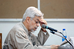 همایش بزرگداشت مارتین لینگز