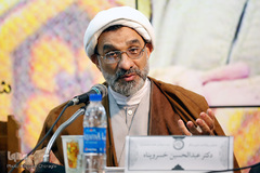 همایش بزرگداشت مارتین لینگز