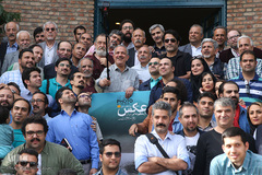 دومین دوره اهدای نشان عکس سال مطبوعاتی ایران