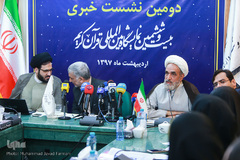 نشست خبری بیست و ششمین نمایشگاه قرآن