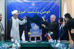 نشست خبری بیست و ششمین نمایشگاه قرآن