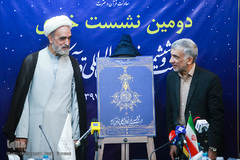 نشست خبری بیست و ششمین نمایشگاه قرآن