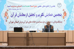 مهدی نادی، رئیس امور قرآنی سازمان تبلیغات استان تهران