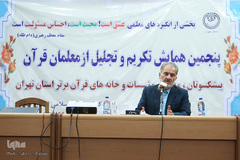 عباس سلیمی، استاد پیشکسوت قرآنی