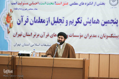 سید ناصرالدین نوری زاده، مدیرکل سازمان تبلیغات اسلامی استان تهران