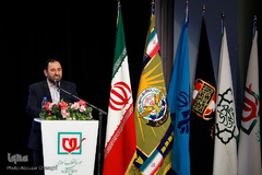 آئین اختتامیه رزمواره مدافعان حرم