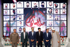 آئین اختتامیه رزمواره مدافعان حرم