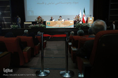 بیست و دومین همایش بزرگداشت ملاصدرا