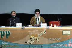 بیست و دومین همایش بزرگداشت ملاصدرا