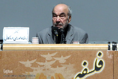 رضا داوری اردکانی، رئیس فرهنگستان علوم جمهوری اسلامی ایران 