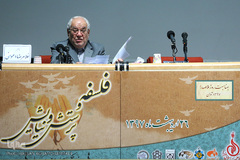 غلامرضا اعوانی، استاد فلسفه دانشگاه شهید بهشتی