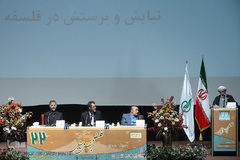 بیست و دومین همایش بزرگداشت ملاصدرا