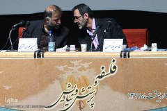 بیست و دومین همایش بزرگداشت ملاصدرا