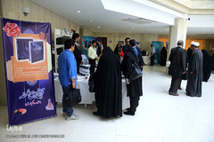 بیست و دومین همایش بزرگداشت ملاصدرا