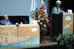 بیست و دومین همایش بزرگداشت ملاصدرا