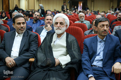 سی و یکمین جشن گلریزان ستاد دیه