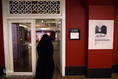 نمایشگاه «گزیده هنر اسلامی- ایرانی؛ دوره قاجار» در موزه ملک