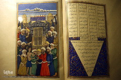 نمایشگاه «گزیده هنر اسلامی- ایرانی؛ دوره قاجار» در موزه ملک