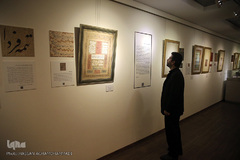 نمایشگاه «گزیده هنر اسلامی- ایرانی؛ دوره قاجار» در موزه ملک