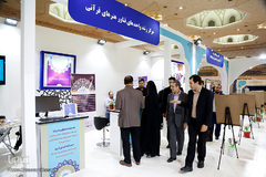 غرفه جهاد دانشگاهی و خبرگزاری ایکنا در سومین روز نمایشگاه قرآن