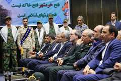 ویژه برنامه آزادسازی خرمشهر