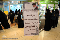 چهارمین روز بیست و ششمین نمایشگاه قرآن کریم