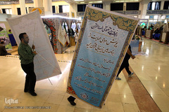 چهارمین روز بیست و ششمین نمایشگاه قرآن کریم