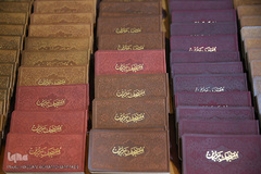 چهارمین روز بیست و ششمین نمایشگاه قرآن کریم