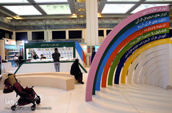 چهارمین روز بیست و ششمین نمایشگاه قرآن کریم