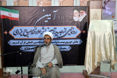 نشست های پنجمین روز بیست و ششمین نمایشگاه بین‌المللی قرآن کریم 