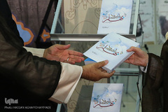 نشست های پنجمین روز بیست و ششمین نمایشگاه بین‌المللی قرآن کریم 