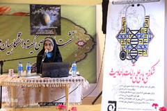 نشست های پنجمین روز بیست و ششمین نمایشگاه بین‌المللی قرآن کریم 