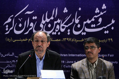 نشست های ششمین روز نمایشگاه بین المللی قرآن