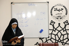 نشست های ششمین روز نمایشگاه بین المللی قرآن