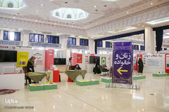 بخش خانواده در بیست و ششمین نمایشگاه قرآن کریم