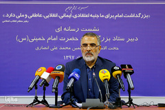 حجت الاسلام و المسلیمن محمد علی انصاری دبیر ستاد بزرگداشت امام خمینی (ره)