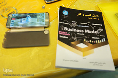 دوازدهمین روز نمایشگاه قرآن کریم