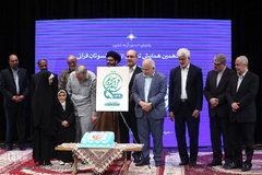  رونمایی از سامانه تلفن پاسخگوی قرآنی ۱۴۴۰