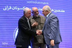 هفدهمین همایش «عمری با قرآن»