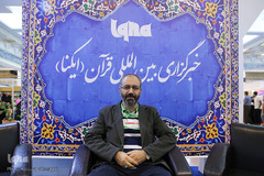 غرفه خبرگزاری ایکنا در دوازدهمین روز نمایشگاه قرآن