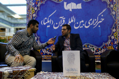 غرفه خبرگزاری ایکنا در دوازدهمین روز نمایشگاه قرآن
