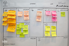 آخرین شب استارتاپ اسلامی- قرآنی «طلوع برکت»