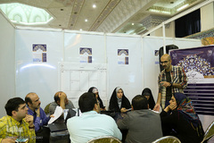 آخرین شب استارتاپ اسلامی- قرآنی «طلوع برکت»