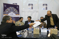 آخرین شب استارتاپ اسلامی- قرآنی «طلوع برکت»