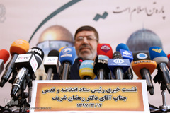 نشست خبری روز جهانی قدس