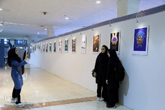 پانزدهمین روز نمایشگاه قرآن کریم
