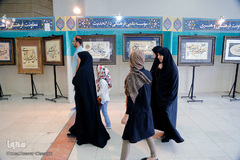 آخرین روز بیست و ششمین نمایشگاه قرآن کریم