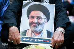 سالگرد شهدای ترور مجلس شورای اسلامی