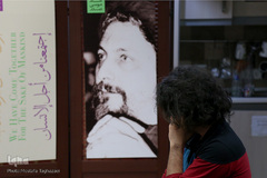 همایش قرآن شناسی امام موسی صدر